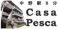 カーサペスカ